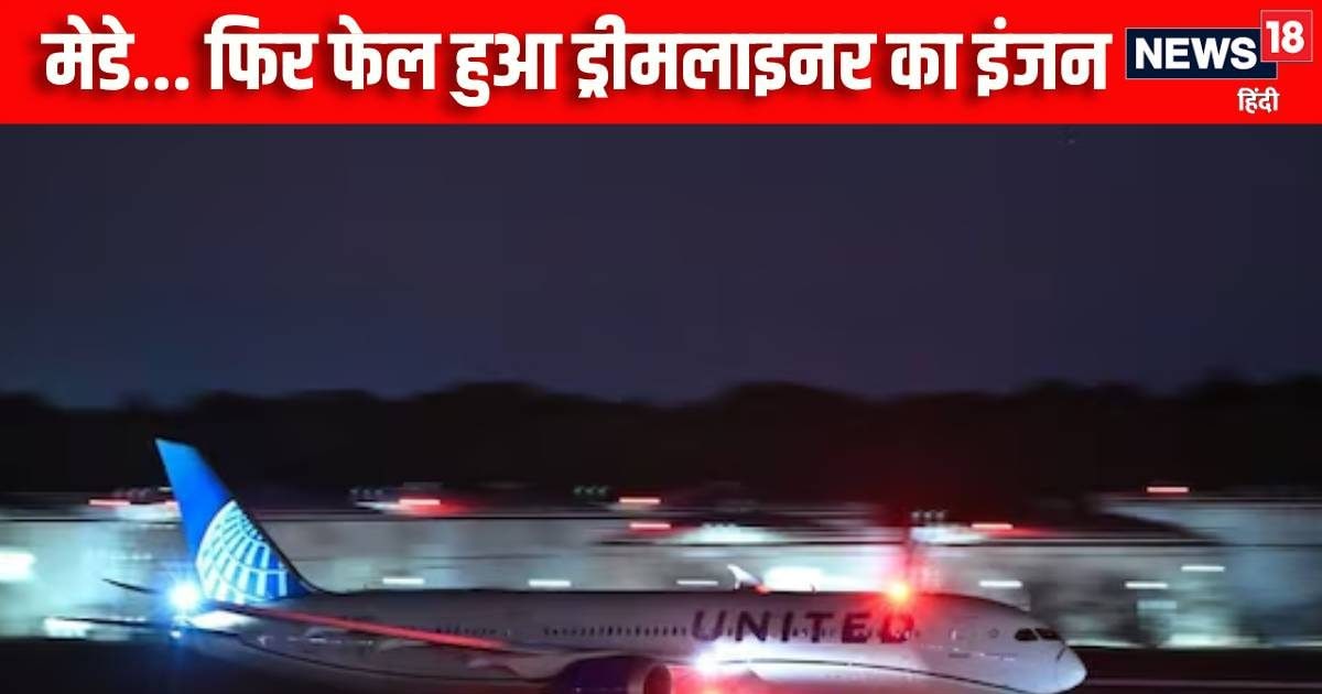 Fellow co -fellow … Failed plan car, once Ahmedabad is taken, the pilot requested to save his life