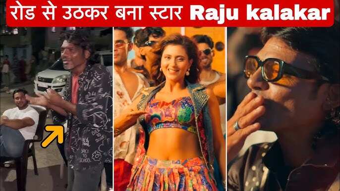 ‘From sidewalk to internet sensation …. Happiness does not look late’, this viral video of the Raju artist is proof of this