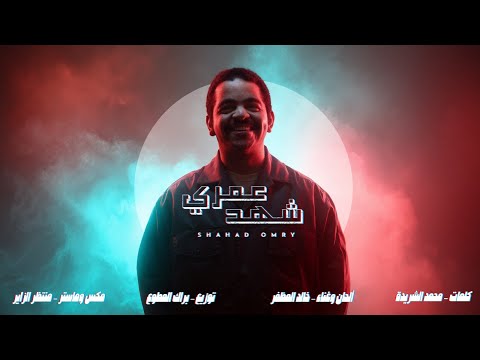 خالد المظفر يتعرض لوعكة صحية أثناء عرض “ملك المسرح” بالرياض