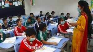 To be a government teacher in Rajasthan, the first choice of youth, safe future, good salary and honor in society