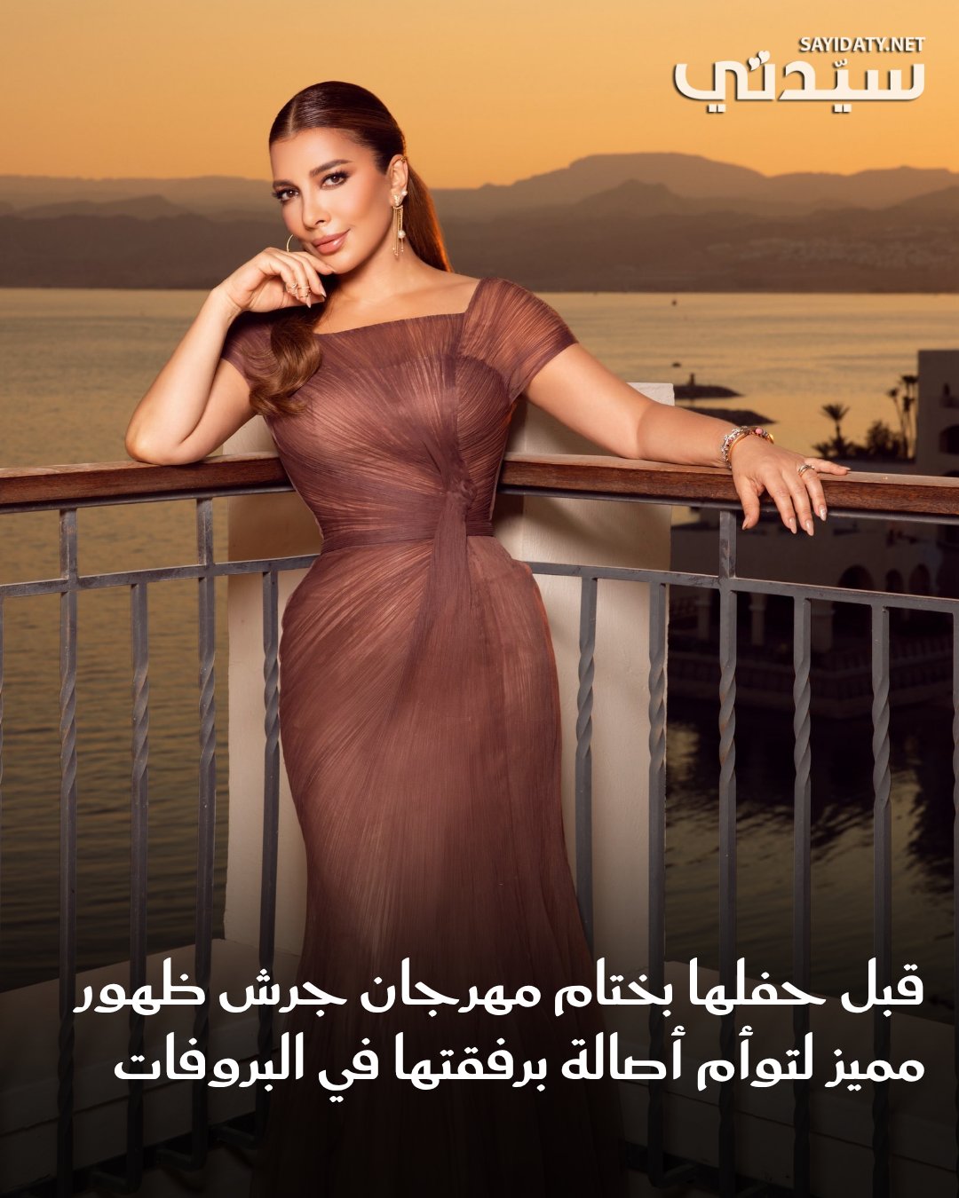 نشر الحساب الرسمي لموقع ” ET بالعربي” على “إنستغرام”؛ مقطع فيديو للفنانة أصالة وهي بكامل…