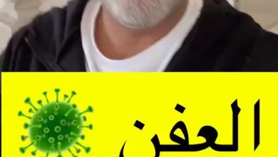 العفن في الفواكه و هل هو مضر ؟