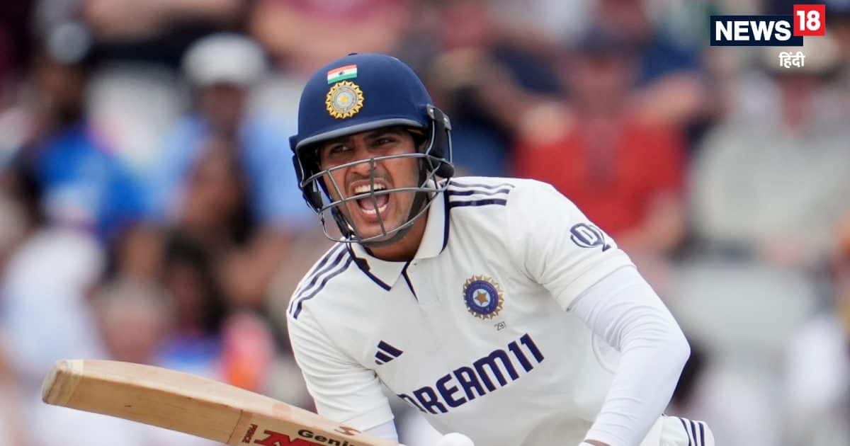 Shubman Gill created history, became the highest runner in India England series