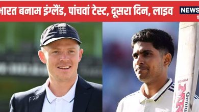 Ind vs Eng 5th Test Highlights: भारत के पलटवार से इंग्लैंड हैरान, 52 रन की लीड ली, यशस्वी जायसवाल डटे