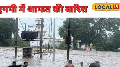 MP Weather Update Live Today: नर्मदा उफनी, बेतवा बेकाबू! MP में आसमान से आई आफत ने मचाई तबाही, येलो अलर्ट ज…