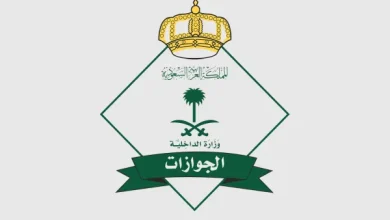 يمكنك تنفيذها خلال 5 خطوات.. الجوازات السعودية خدمة التحقق من تأشيرة الزيارة بأنواعها للقادمين…