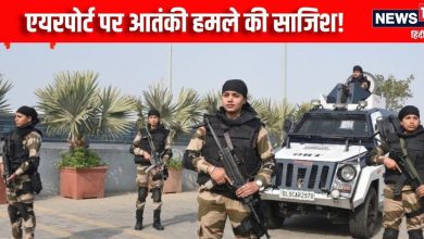 Terrorist -attack at the airport … Pakistan’s intentions again, BCAS made this big decision