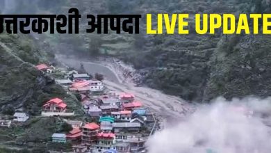 Uttarkashi CloudBurst: उत्तरकाशी की तबाही, अब भी फंसे हैं सैकड़ों लोग, रेस्क्यू ऑपरेशन जारी