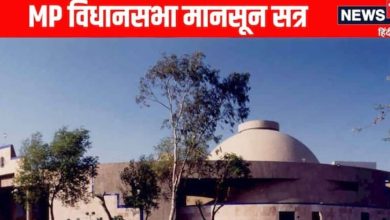 MP Meeting Live: Public Faith Bill adopted in the meeting, Congress protest, BJP bid … Change is needed