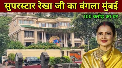 Relha £ 1,000,000 Bungalow is no less than a luxury palace! Two Khan Superstars are neighbors, see photos