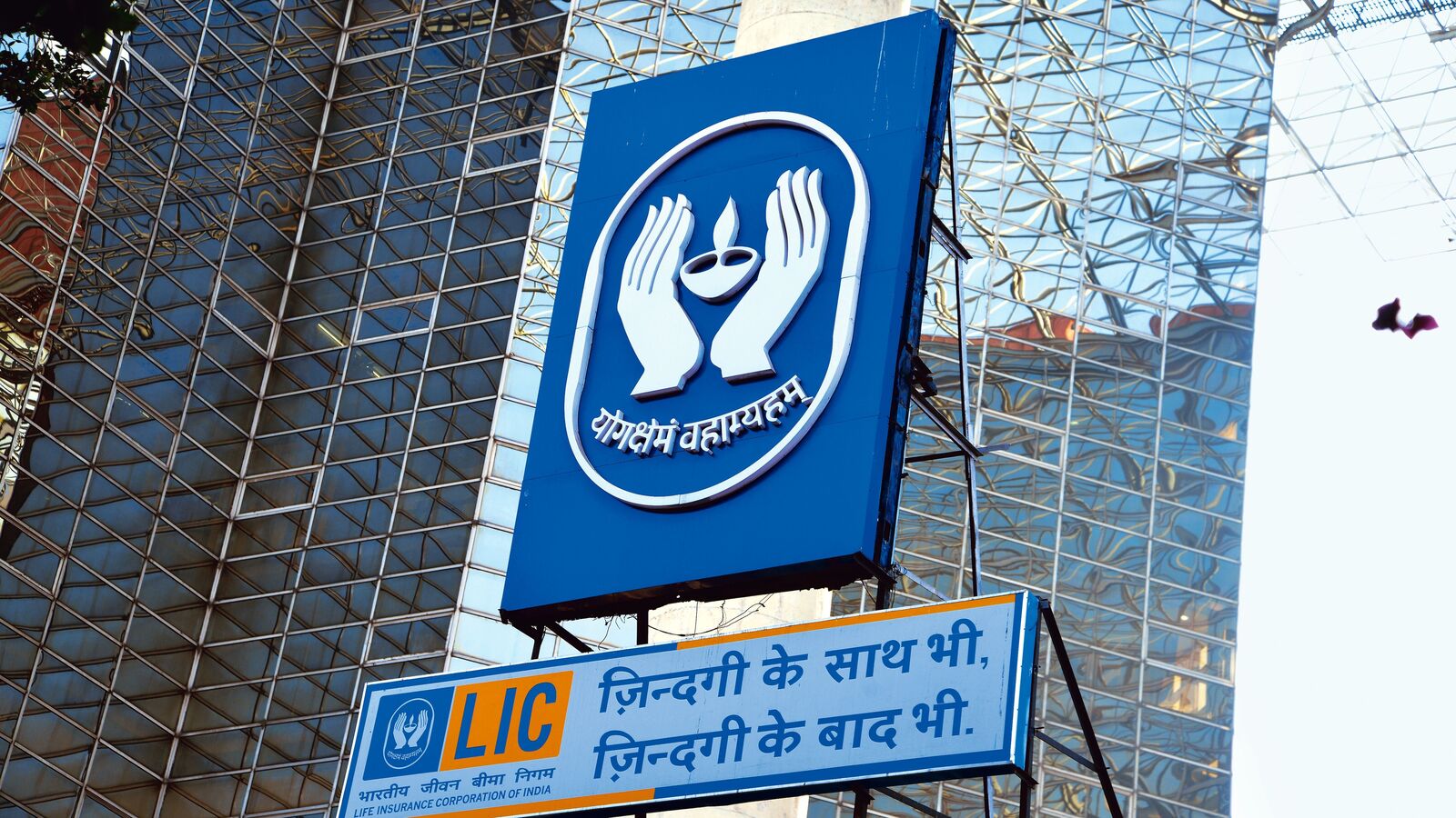 Lic says that health insurance has been delayed about the likely change of policy; open to ‘all options’