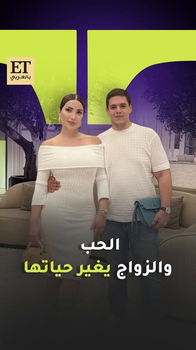 نسرين طافش: “الزواج مش دايمًا نعمة بس مع الشخص الصح بيغيّر حياتك من جوّا” وتحكي لأول مرة عن…