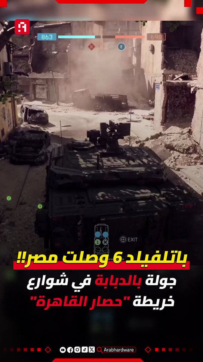 جولة بالدبابة في خريطة Siege of Cairo من بيتا باتلفيلد 6