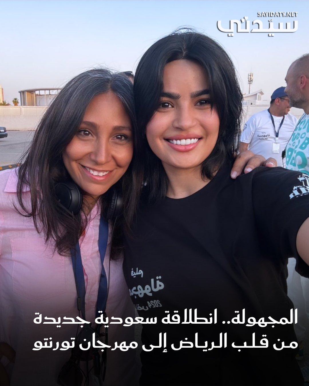 السينما السعودية تواصل إثبات حضورها القوي في الساحة العالمية عبر فيلم المجهولة، الذي تم…