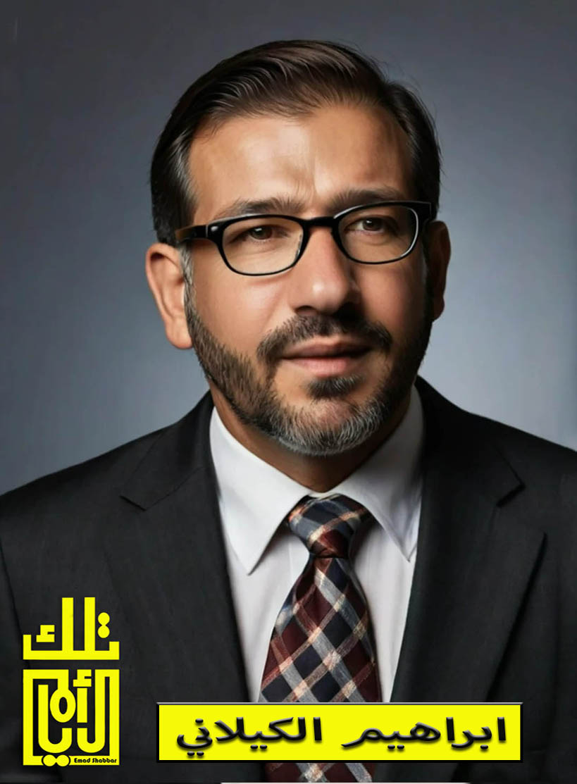 ذاكرة الميكروفون والكاميرا: إبراهيم زيد الكيلاني