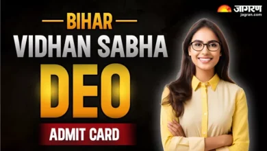 Bihar Vidhan Sabha Deo Arde Map: Today it is issued that the Map of the Data Input EXAMINATION is an exam for the data entries, you will be able to download from these steps -Bihar Vidhan Sabha Deo Administ Map Data Introduction Operator Operator Operator