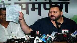 Tejashwi Yadav has blamed the election officials in the double voter case