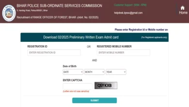 BPSSC Range Officer Access Card 2025: Access Card from the Exam for the Officer of the Officer, Download from BPSSC.BIHHAR.GOV.IN HERE – BPSSC RANGE OFFICER ADMINIST CARD 2025 RELEASED CANDIATE CAN DOING THE ADDITION CARD FROM THE