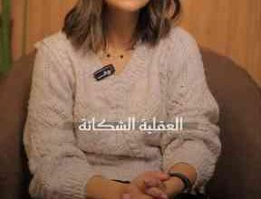 كاريمان ماهر تكشف أسرار النجاح.. وسمات العقلية الإيجابية وقدرتها على جذب النجاح لصاحبها