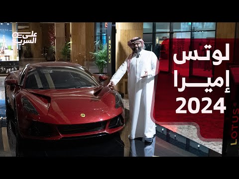 لوتس إسبيريت 2004 والوداع الأخير لمصابيح البوب أب.. حكايات في عالم السيارات