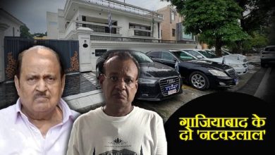 False Ambassador Harshvardhan Jain arrested in Ghaziabad is Dr. KS Rana also arrested 4 months ago