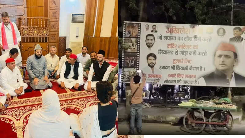 The controversy of the poster started again in Uttar Pradesh, posters in Lucknow, in Akhilesh-Masjid dispute, know what is the complete truth of BJP’s allegations?