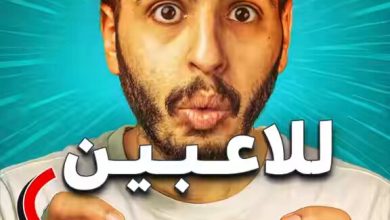 هذا Pova 7 5G. الجهاز بالرغم من انه رخيص، الا ان فيه عدد من ميزات AI: ترجمة المكالمات الفورية….