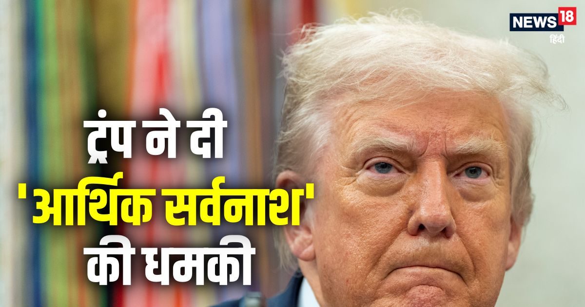 Trump said: If the tariff moves, that round of 1929 will return! What was ‘the Great Depression’?