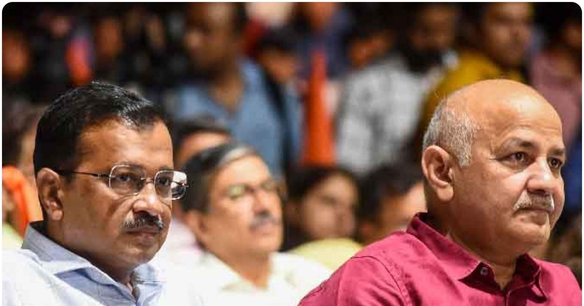 What is a ‘pending’ controversy, in which bad arind Kejriwal and Manish Sisodia are trapped
