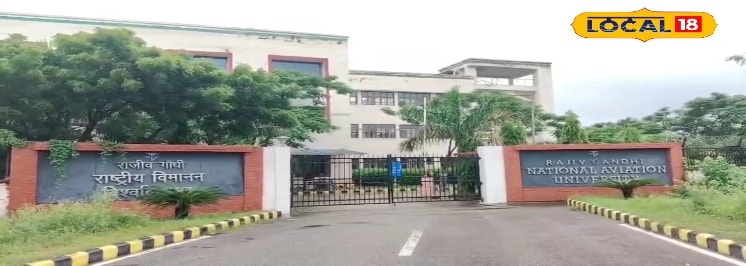 New courses start at Rajiv Gandhi Aviation University, learn the whole process here