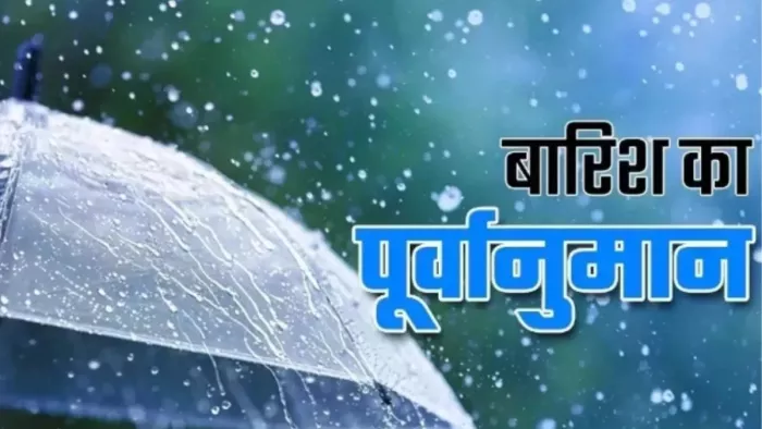 Again Delhi: When will it rain in Delhi? The meteorological department told the date; The temperature will drop heavy – NCR Delhi again update no rain expected for 4 days New -Delhi City News