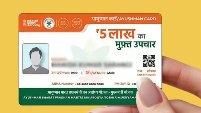 The question raised on Ayushmann said – Union Minister said – more than 607 crore calls given to Haryana in a year – Haryana Ayushman Bhan Scheme Hospital Payments has stopped treating