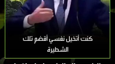 “كنت أتخيل نفسي أقضم تلك الشطيرة”.. الرئيس البرازيلي لويس لولا دا سيلفا، ينهار باكيا بعد تذكر…