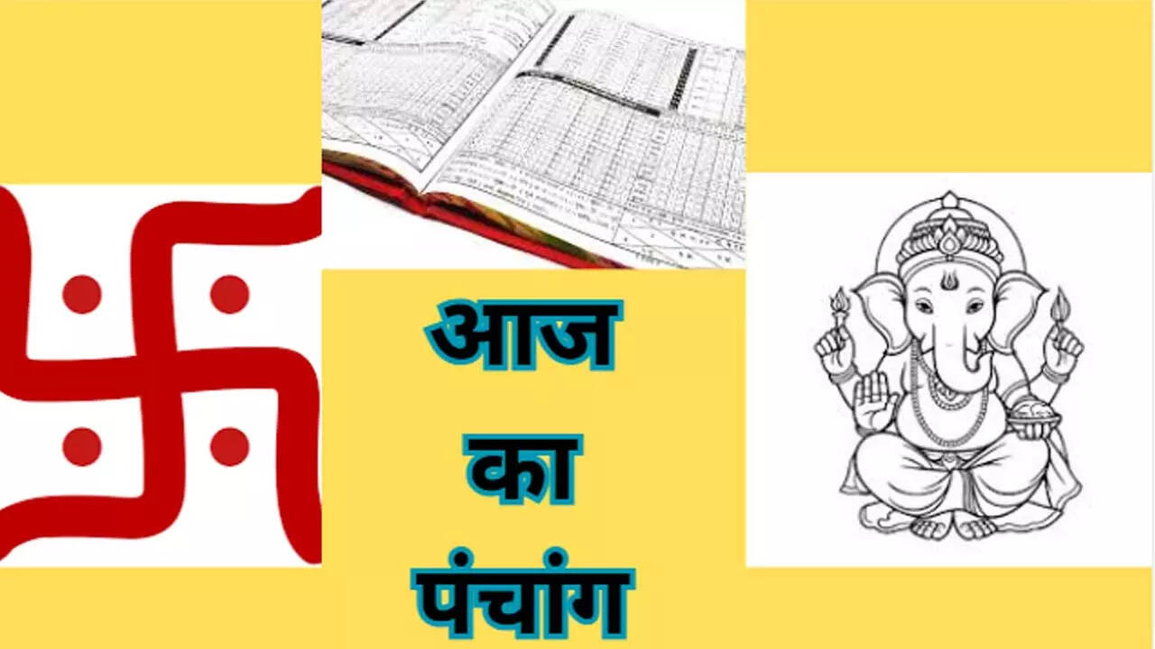 Aaj Ka Panchang: July 25, 2025 is Pratipada of the Sawan month, knows in the video, the right time of favorable and ominous yoga, Rahukaal and worship of the day