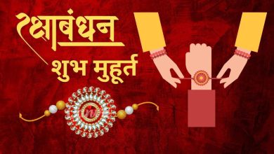 Raksha Bandhan 2025: In these two favorable coincidences in 7 hours 37 minutes, full information about Rakhi, Know Method, Mantra and Rahukkal tied to the wrist of the brother