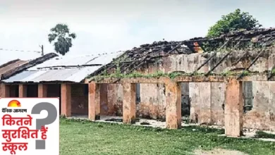 Muzaffarpur Govt School: The roof of a school in Saraiya falls and falls, despite the fact that the administration is not doing any work – Muzaffarpur Govt School falls down the roof of a school in Saraiya