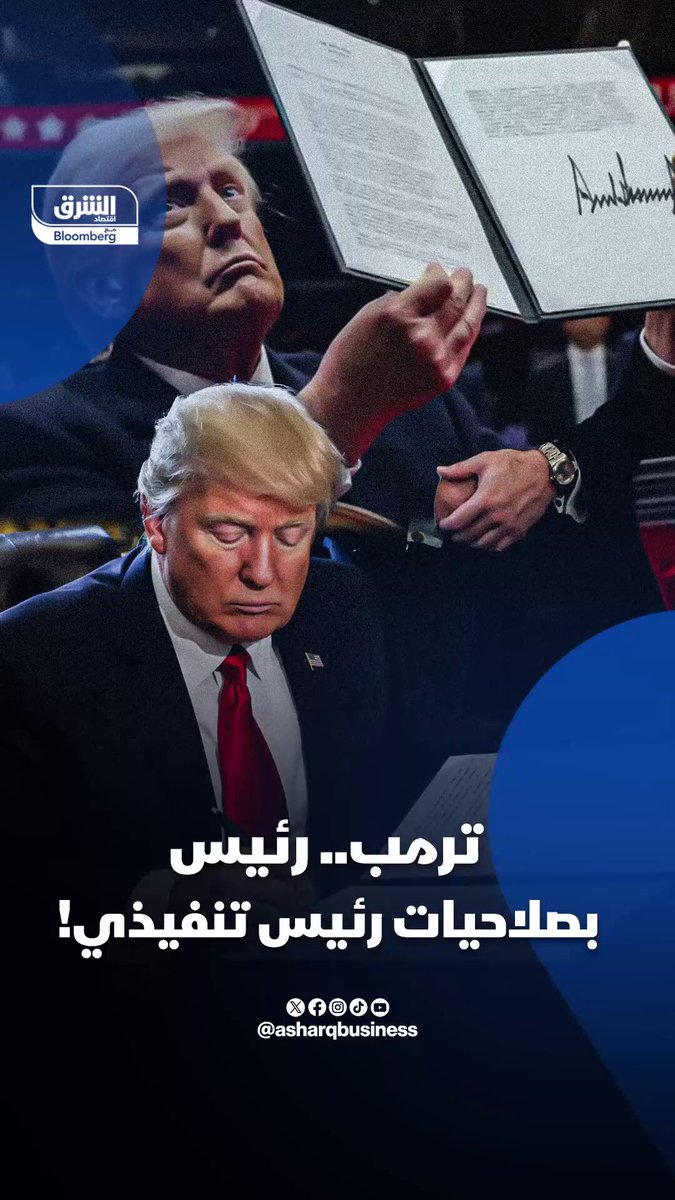 ترمب ينصب نفسه كبير التنفيذيين على الشركات الأميركية الكبرى ويطالب رئيس “إنتل” بالاستقالة…