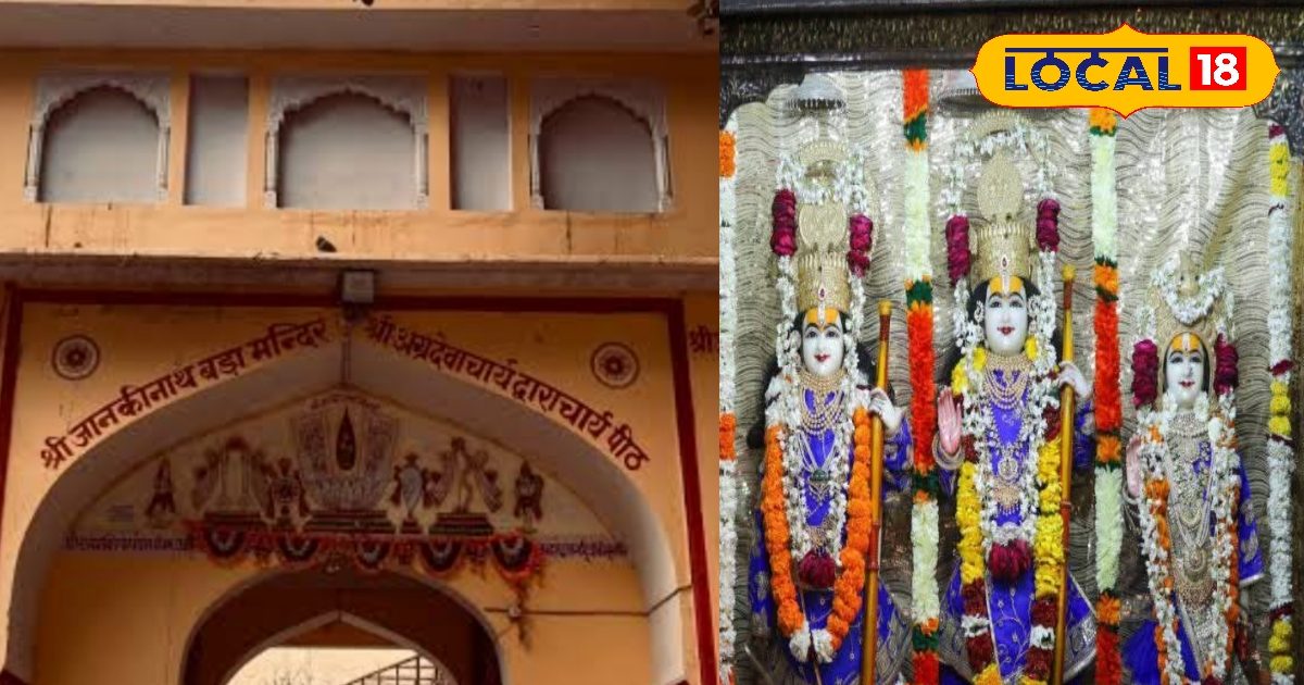 Such an event will be held in Raivasa, which will see the country across the country!