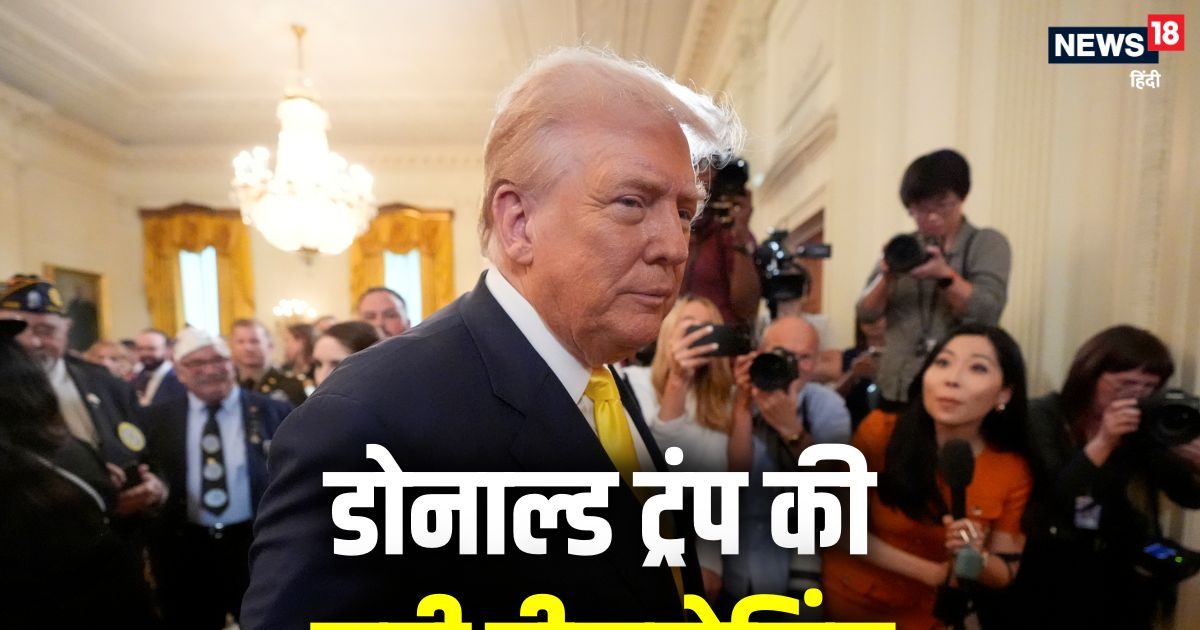 India has a trick to suppress … Intelligence documents opened Trump’s tariff game