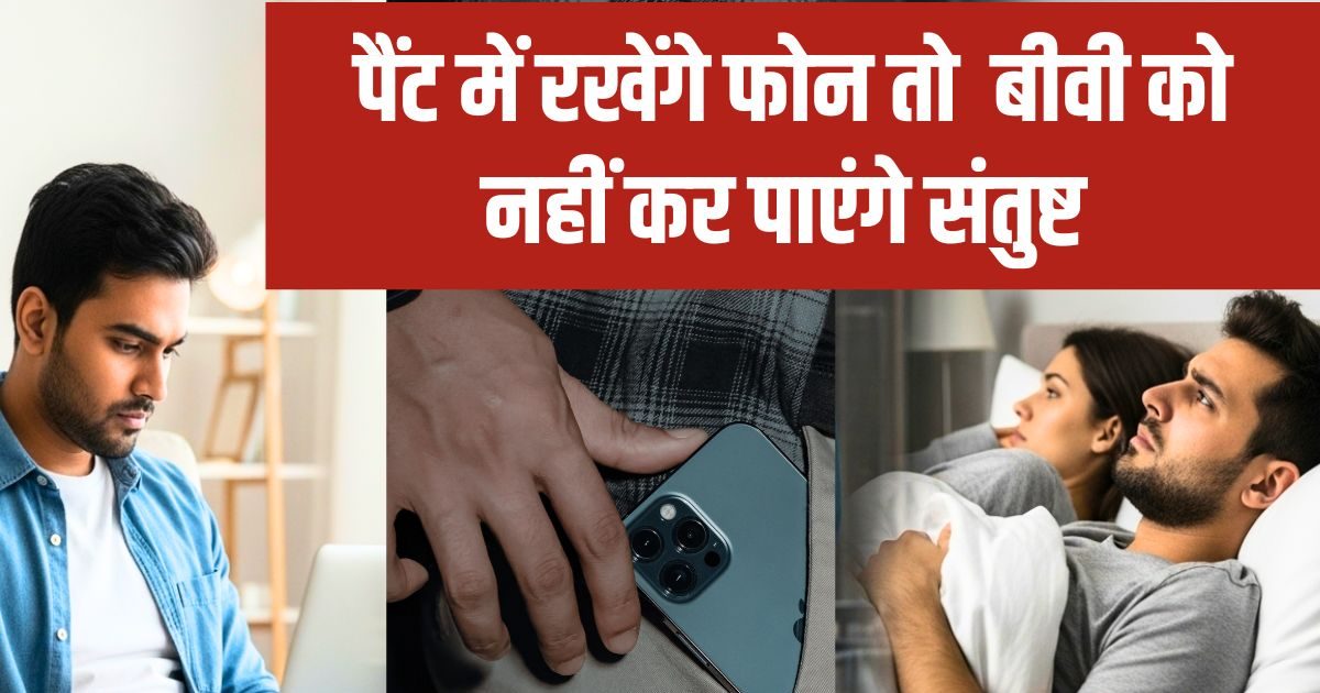 Mobile in laptops and trousers in the lap, you won’t be able to keep the woman in full youth happy, will also crave a child