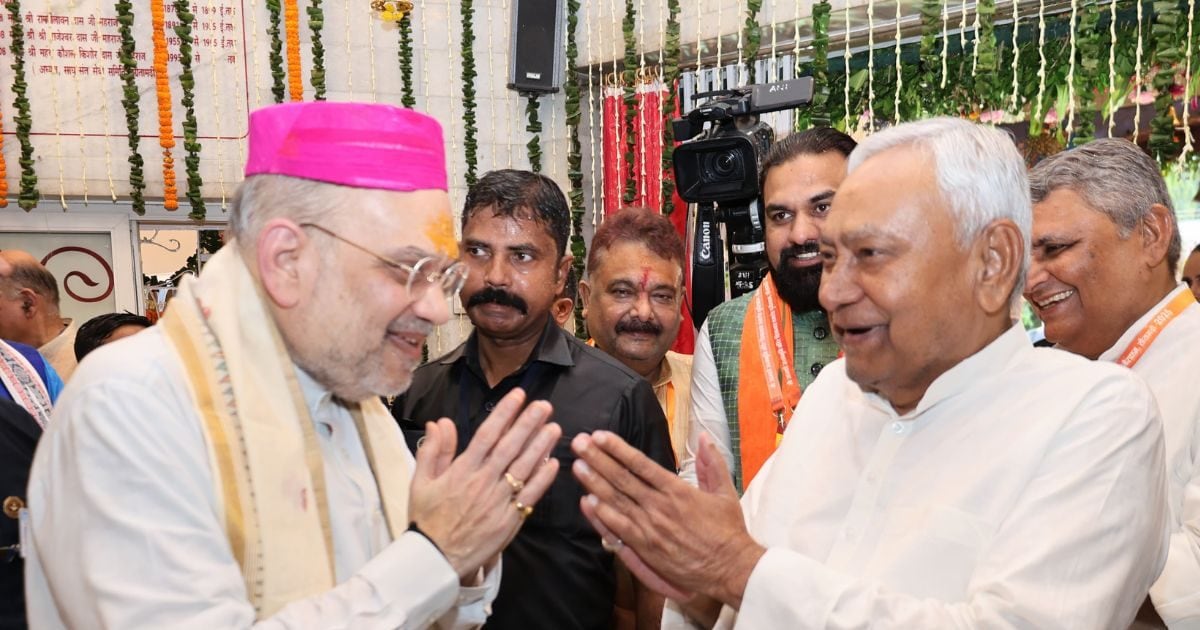 Punaura Dham Amit Shah live updates: सीतामढ़ी में बनेगा भव्य जानकी मंदिर, अमित शाह आज रखेंगे आधारशिला