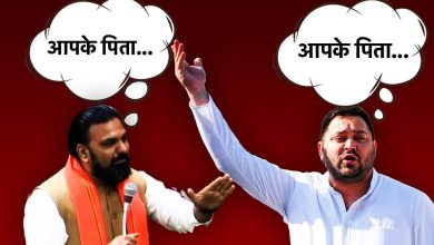 The atmosphere was warm in the Bihar meeting: Emperor Chaudhary and Tejashwi Yadav’s sharp color to ‘Aap’ from ‘Bap’ to ‘Aap’