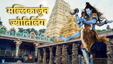 Shiva became Jyoti in the pain of disconnecting son Karthikeya: Know the mysterious story of Malikarjuna Jyotirlinga