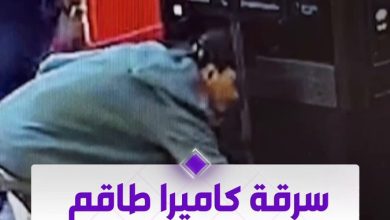 أثناء تصوير الإخبارية تقريرًا عن تزايد حالات السرقة في العاصمة البريطانية لندن… طاقم القناة…