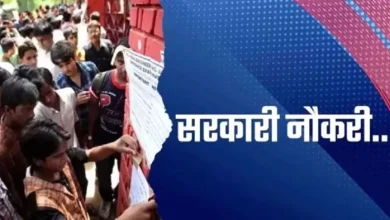 HARYANA JOB VACANCY: Recruitment for 443 posts in Haryana, apply so again – recruiting for 443 posts in Haryana applies