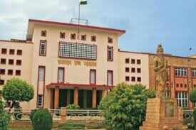 The Rajasthan High Court expressed a shocking decision on the cessation of employees, which was ordered to immediately return to exclusive footage