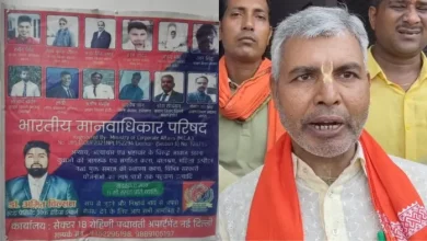 Police caught four people, including the Mausoleum or Conversion distributed in Mirjapur – Mirzapur four arrested in alleged illegal conversion case