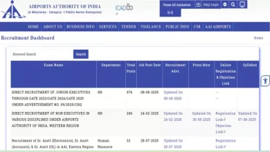 AAI Junior Executive Recruitment 2025: Notice released for Recruitment for Junior Executive, Application from 28 August Start – AAI Junior Excessive Recruitment 2025 Release Notice Application Application Starting from 28 August from 28 August