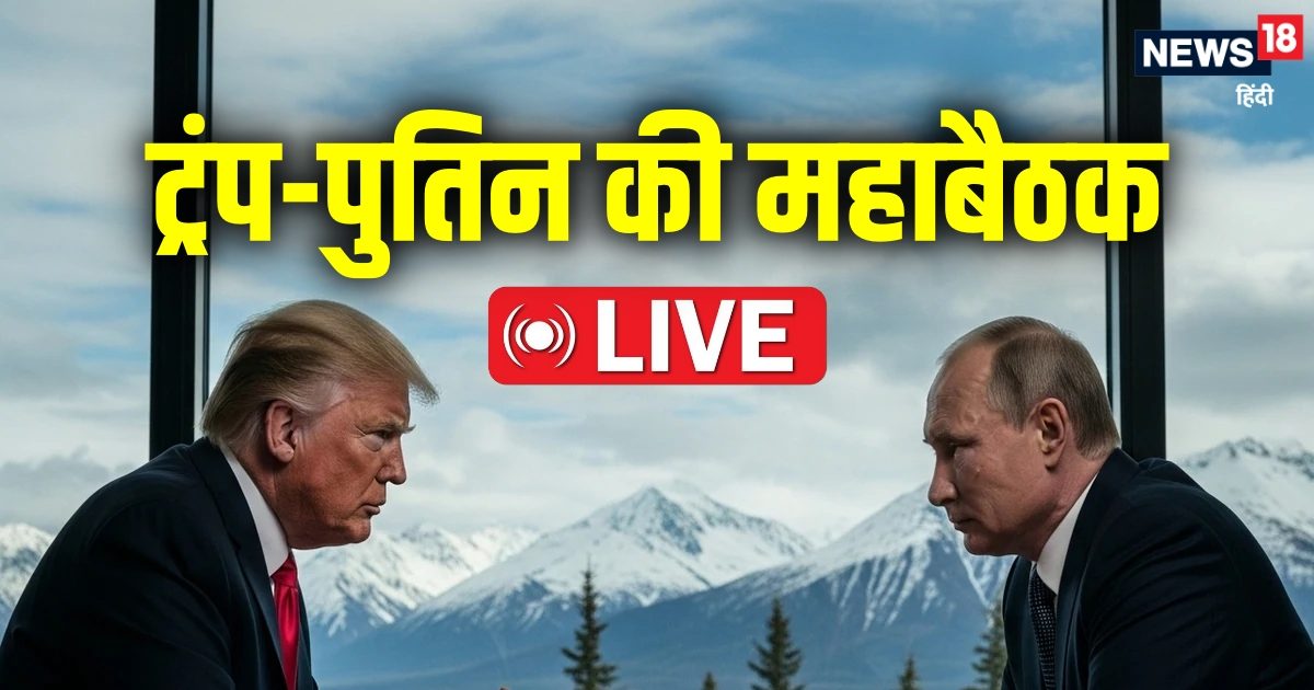 Trump Putin met directly: Putin did not listen … Trump threatened again before meeting in Alaska