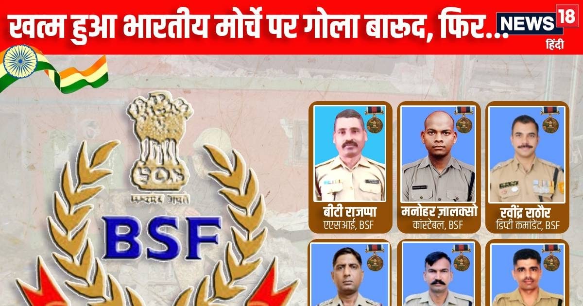 BSF: The whole body was wounded by mortar grains, but still he refused to leave the front, received a brave medal